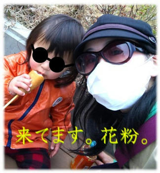 100303_122136KK.jpg