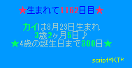 343ca574.gif