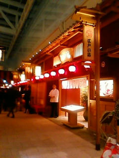 haneda_international1.jpg