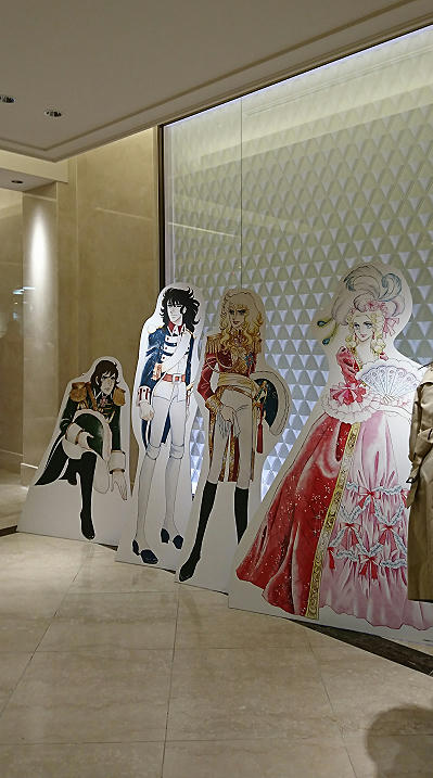 池田理代子デビュー50周年記念展~「ベルばら」とともに 池田理代子デビュー50周年記念展~「ベルばら」とともに