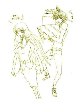 さおりんと星矢
