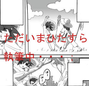 書きかけの本;