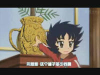 つぼが！