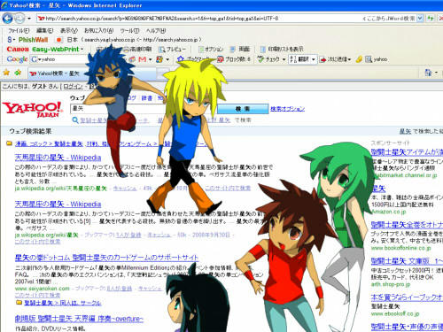 yahoo