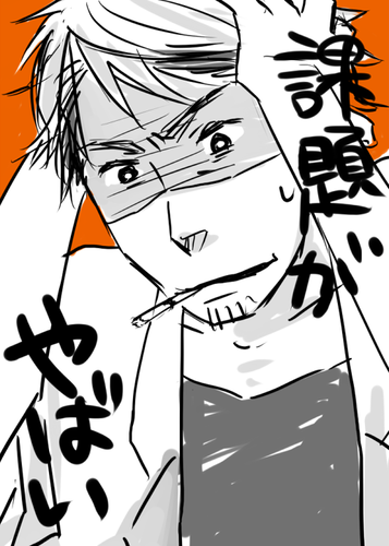 yabas.png