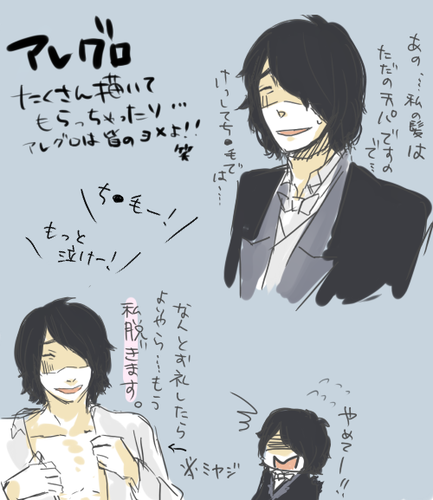 aaare.png