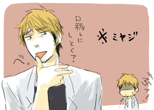 iro.png