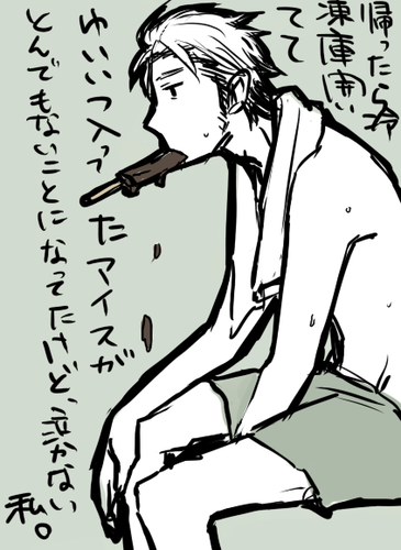 is.png