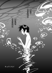 kyo01.jpg
