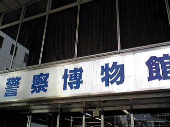 けい１
