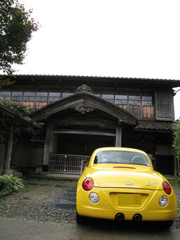 屋敷こぺん