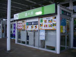 IMGP0867.JPG