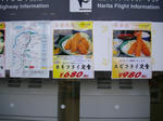 IMGP0868.JPG