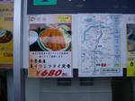 IMGP0869.JPG