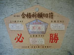 IMGP1246.JPG