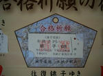 IMGP1248.JPG