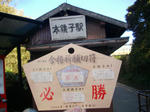 IMGP1235.JPG
