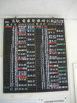IMGP1245.JPG