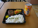 IMGP1354.JPG