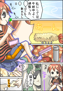 IMG_000742.png