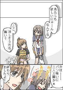 IMG_000745.png