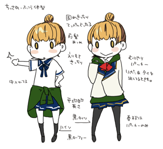 seihuku.png