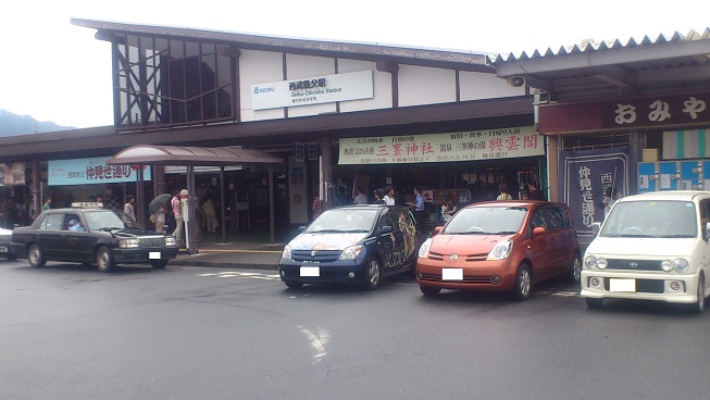 西武秩父駅