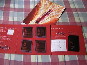P1010024_R.JPG