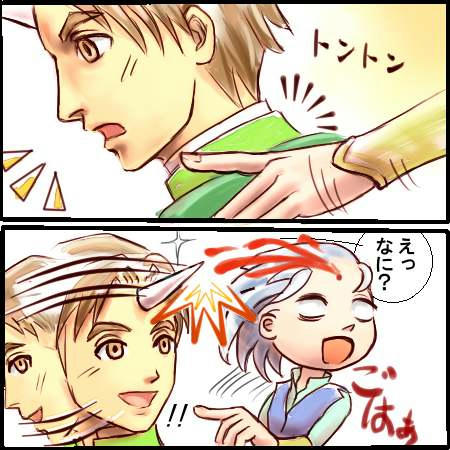 s-zill-manga-tonton2.jpg