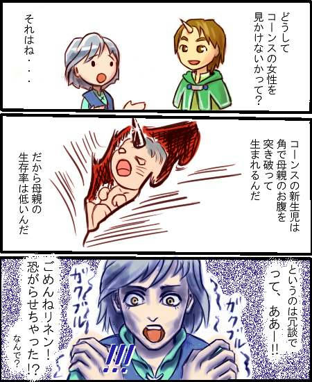 s-zill-manga-baby.jpg