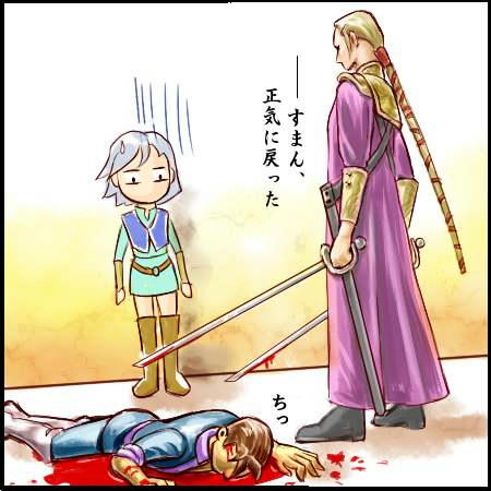 s-zill-manga-chi2.jpg