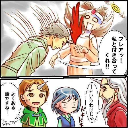 s-zill-manga-shemhaza.jpg