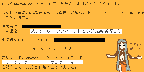 assasin.gif