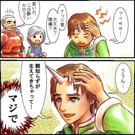s-zill-manga-oyasirazu.jpg