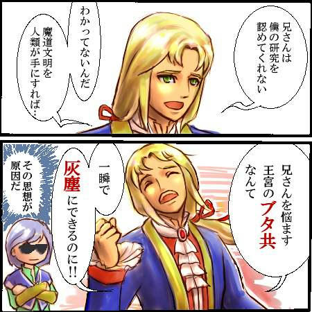 s-zill-manga-est.jpg