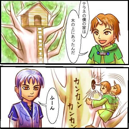 s-zill-manga-kitutuki.jpg