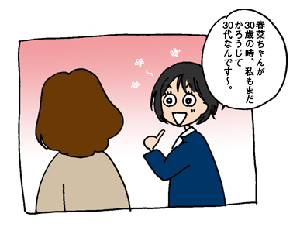 2fe0ee32.gif