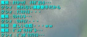 urenai.jpg