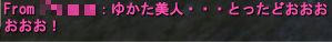 yoiko.jpg