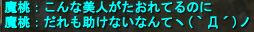 bijin.jpg