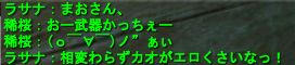 7545861djpeg