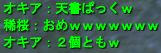3f88a57ajpeg