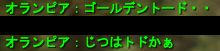7080514bjpeg