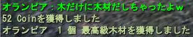 183603f2jpeg