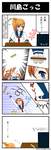 kawashima_001.png