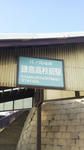 2012112411180001.jpg