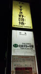 2012112419430000.jpg