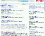 yahoo2