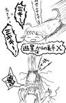 ほしいむし