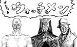 watchmen.jpg